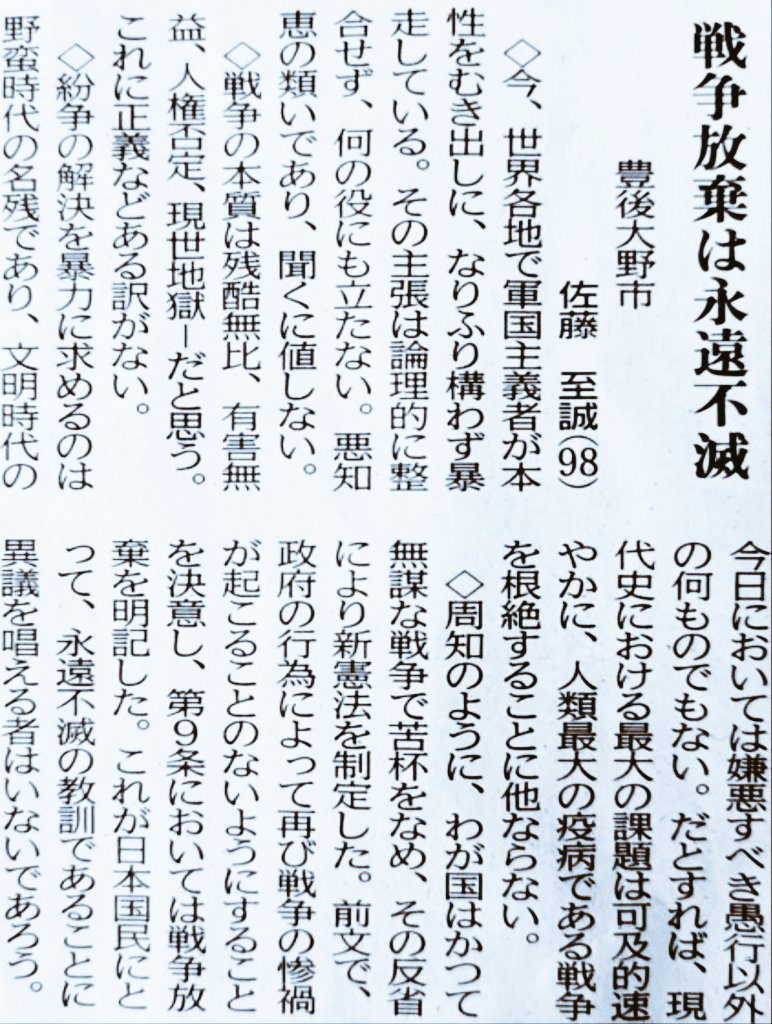この文章が読めて
意味が理解できる人が
国会に
どれだけいるだろう。

日本には
年齢に関係なく
この文章が
読んで理解できる人が
激減した。

私は日本人を
馬鹿にしていない。
事実です。