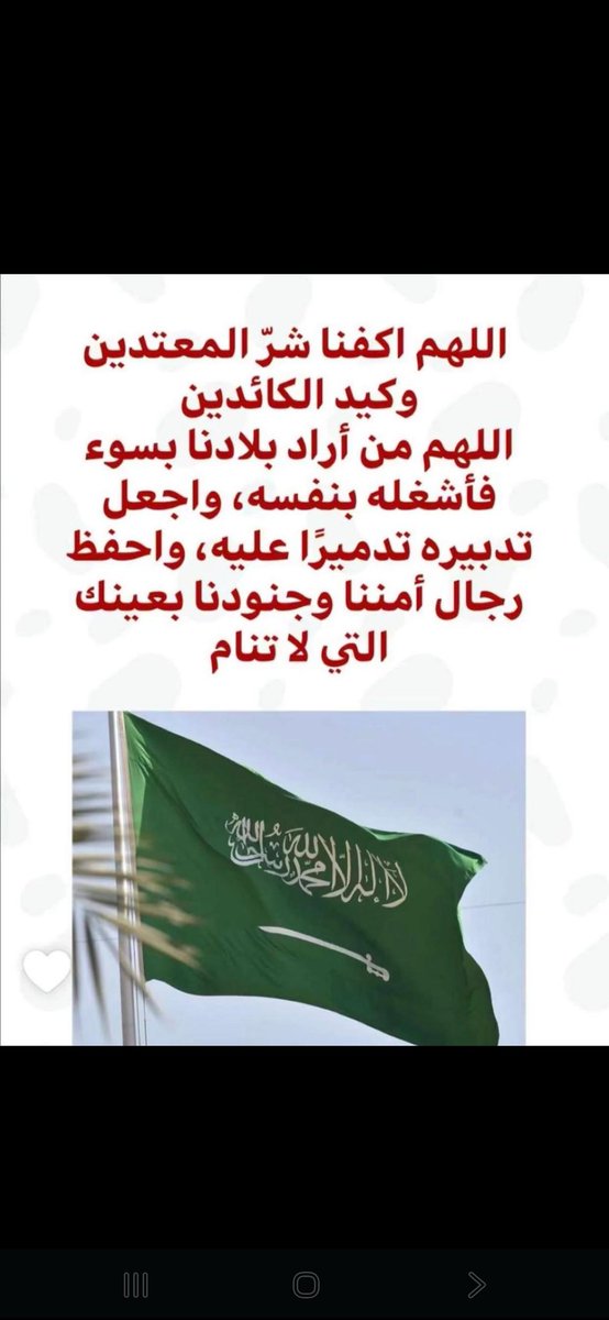 alssafeer7's tweet photo. https://t.co/ly2yb3niGx