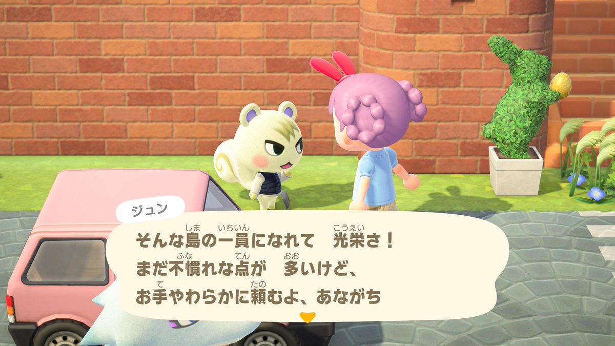 だず。 tweet media