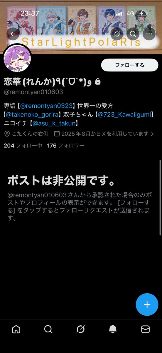 ななは@固ツイ常時募集 tweet media