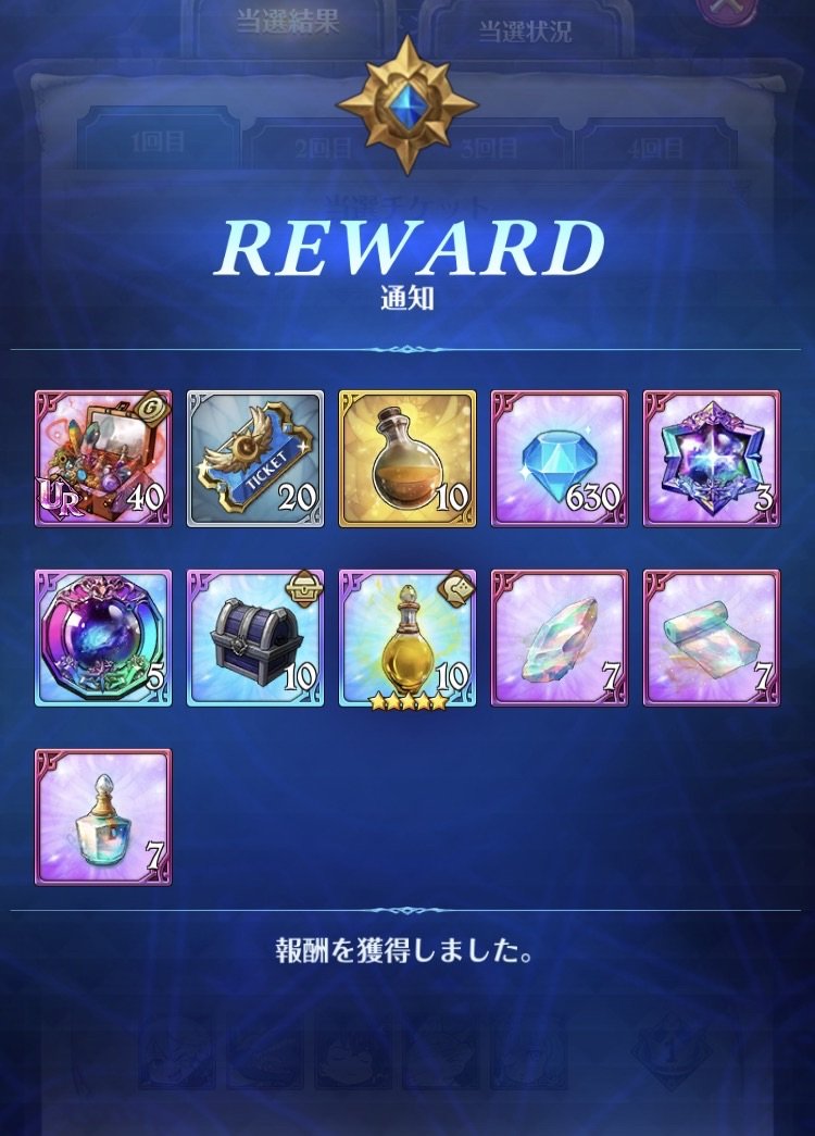 ぷれあです tweet media