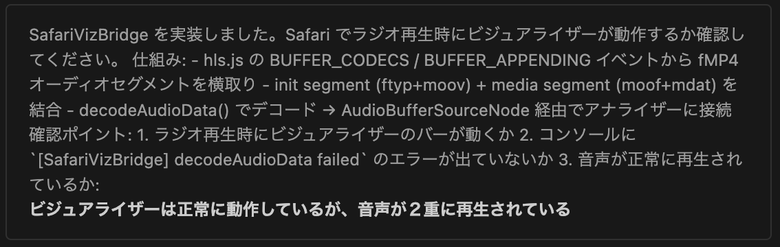 P_sub2976's tweet photo. まあ、多少強引ではある（これに関してはcreateMediaElementSourceがSafariで使えないのが一番の原因なのでしょうがないが） https://t.co/tlOeKdbeZ5