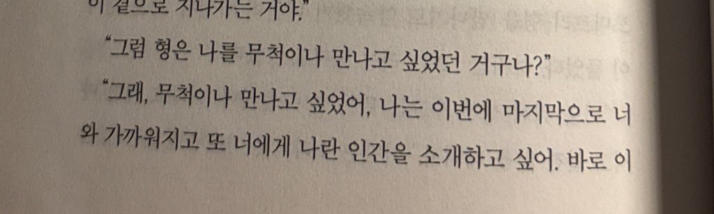 서리 tweet media