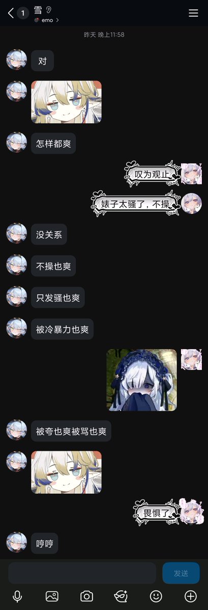观察者n号机 tweet media