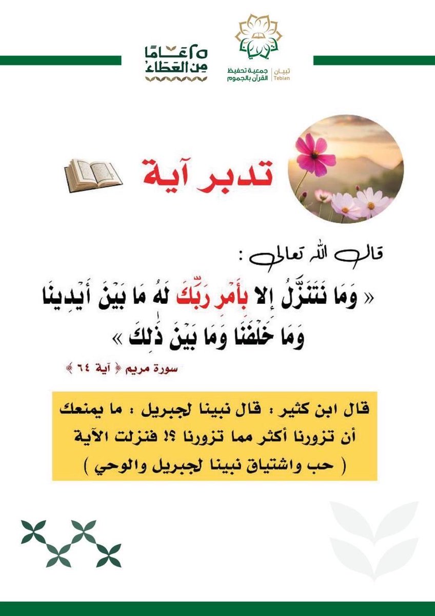 traneemalaml's tweet photo. https://t.co/5E7EG232Ch