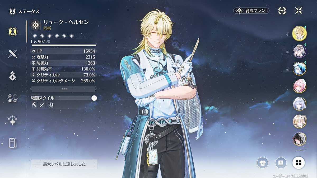 れむたろす【Twitch&Youtube配信者】 tweet media