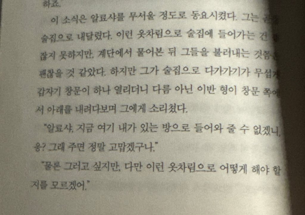 서리 tweet media