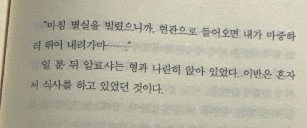 서리 tweet media