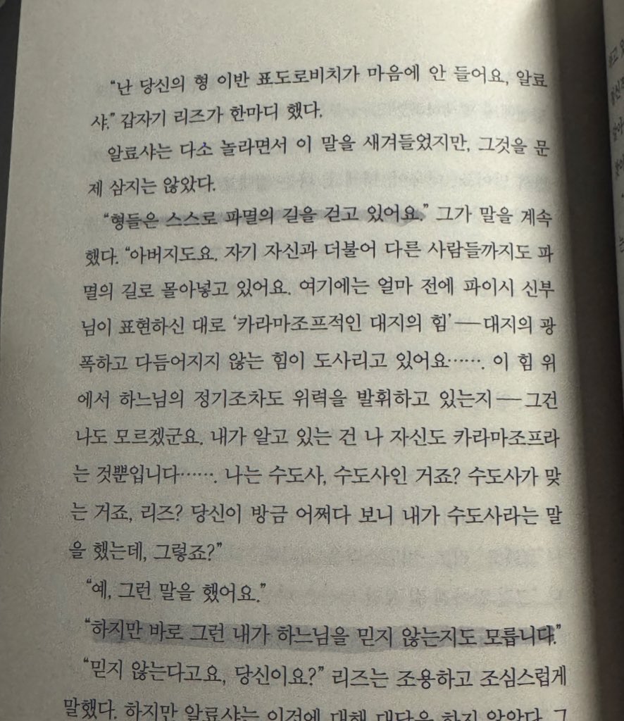 서리 tweet media