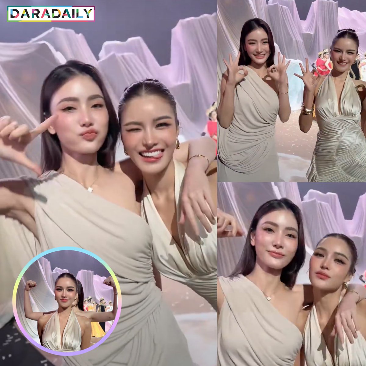 งื้ออออ คิดถึงสุดๆ 🫶🏻  ค่ำคืนนี้  “มีน - เบ้บ” มาเต้นโยกๆ ในโหมดน่ารักสดใส 🤍✨

📸 : MGIBeyond

#มีนเบ้บ #meenbabe #มีนาริณา #อุ้มทวีพร #meenaxrina #Aoomtwp #daradaily #ดาราเดลี่ #ข่าวบันเทิง