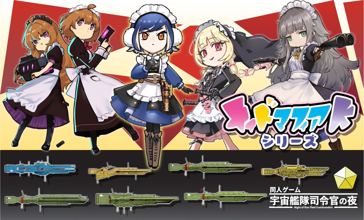#ゲームマーケット2026春
ブースカット・カラー版を用意しました！

キャラゲー好きな方は、
ぜひ弊サークルのゲームで遊んでいってください！