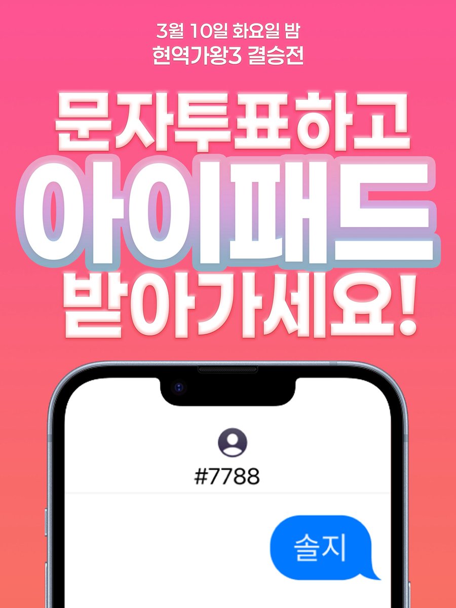 솔나무🌳 tweet media