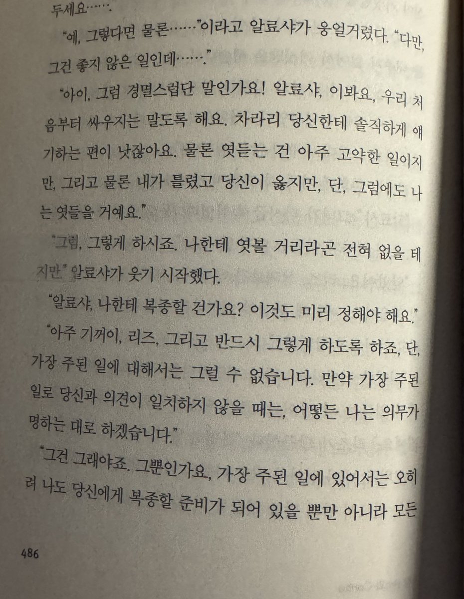 서리 tweet media