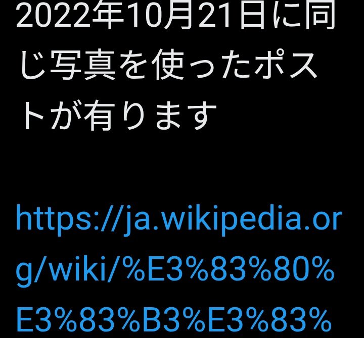 とうとうXにも詐欺って言われてるやん。 #アニマルフォレスト