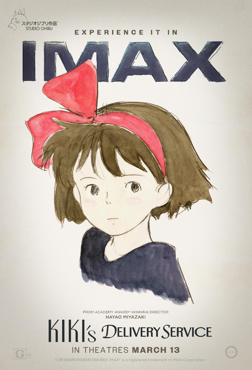 魔女の宅急便の、北米IMAX上映よう公式ビジュアル。 このビジュアルは