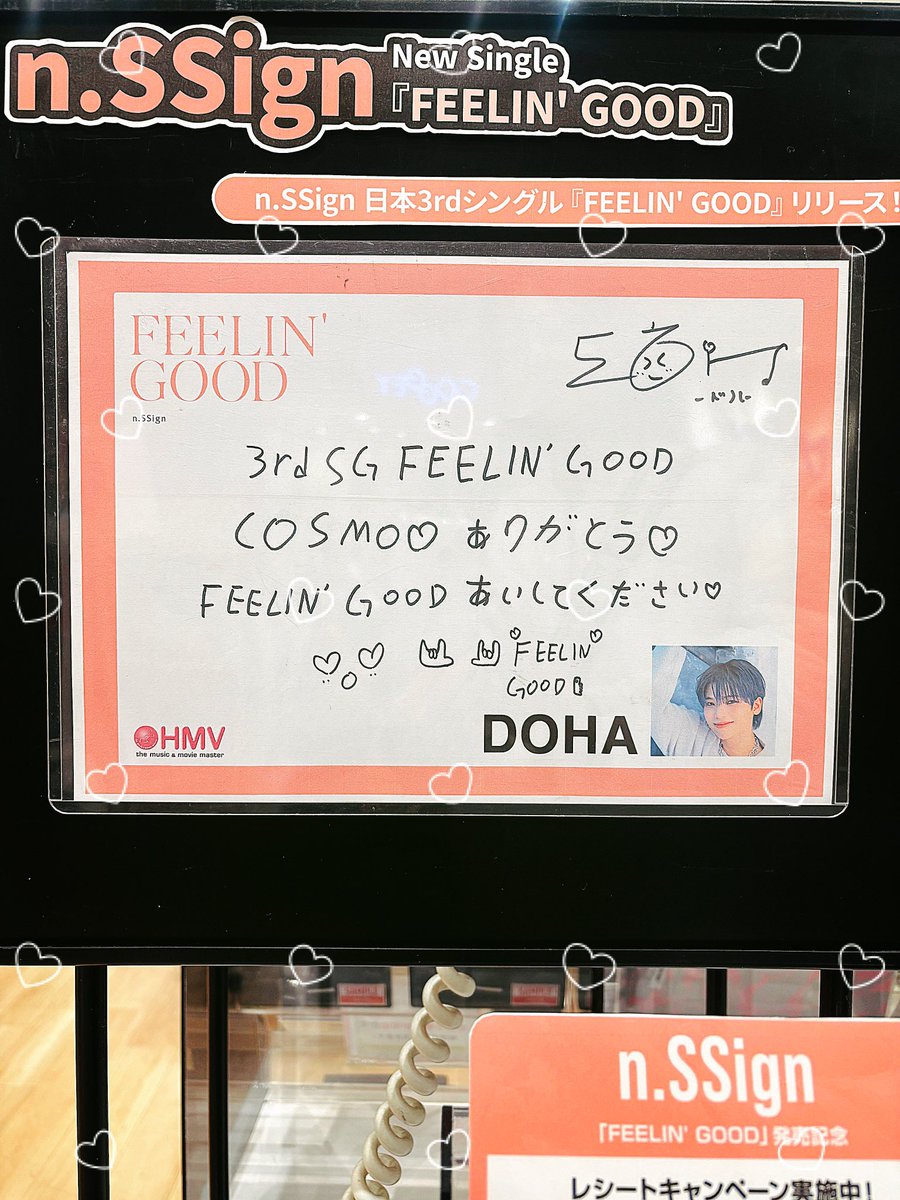 nSS_odoas's tweet photo. ミニライブは無かったけど
メンバーがみんな傘さして
挨拶してくれて、ドハくん
捌け際ちょうどサビ流れて
振り付け踊っていて可愛い
かった。

そのあと、HMV行ったら
振り付けの手も描いてて
🤟🏻本当に可愛い♡ https://t.co/BwlplgPaqD