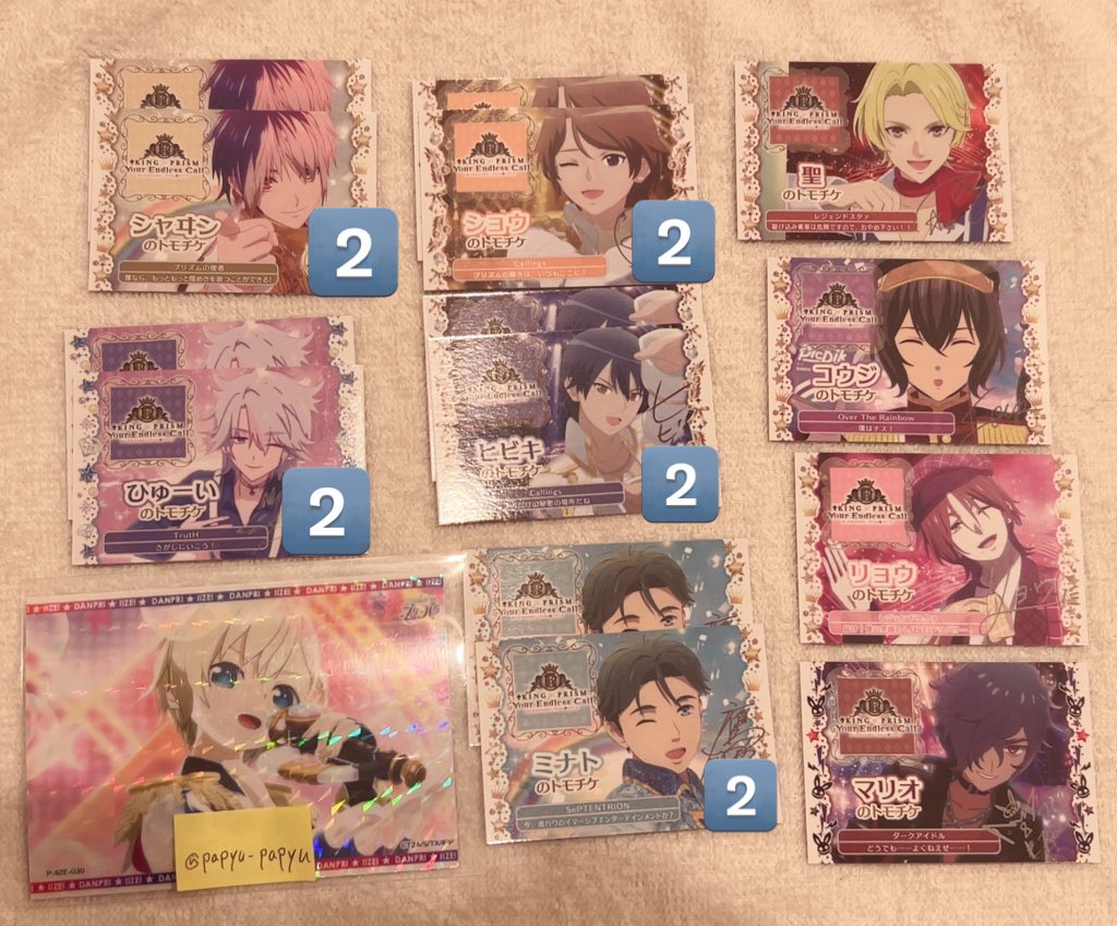 キンツア キンプリ KING OF PRISM トモチケ アナザーver. 円盤 特典