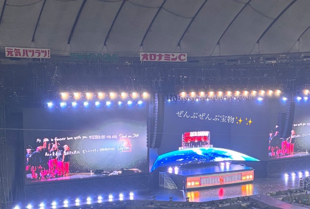 本当に幸せばっかり貰った6年間だった！
出逢ってくれてありがとう、幸せになってね☆彡
#JO1デビュー6周年おめでとう
#JO1_DEBUT_6thANNIV #JO1_We_GototheTOP