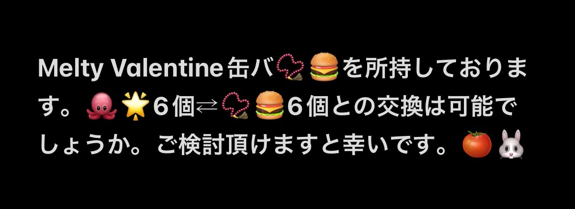 りを tweet media