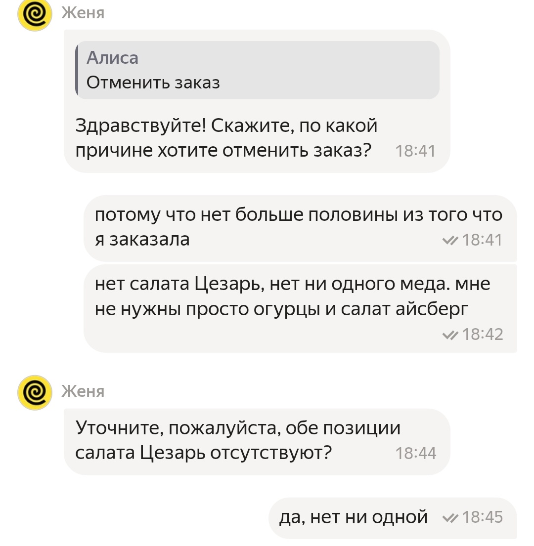 Alise1MoreTime's tweet photo. у меня был ужасный тяжёлый и заёбный день я хотела приготовить классный салат с медовым соусом и заказала продукты
окей в первый раз мёда не было я подумала ладно ничего страшного
закажу ещё раз и возьму цезарь потому что уже поздно и я голодная
НО))) https://t.co/nCV8JYjouT