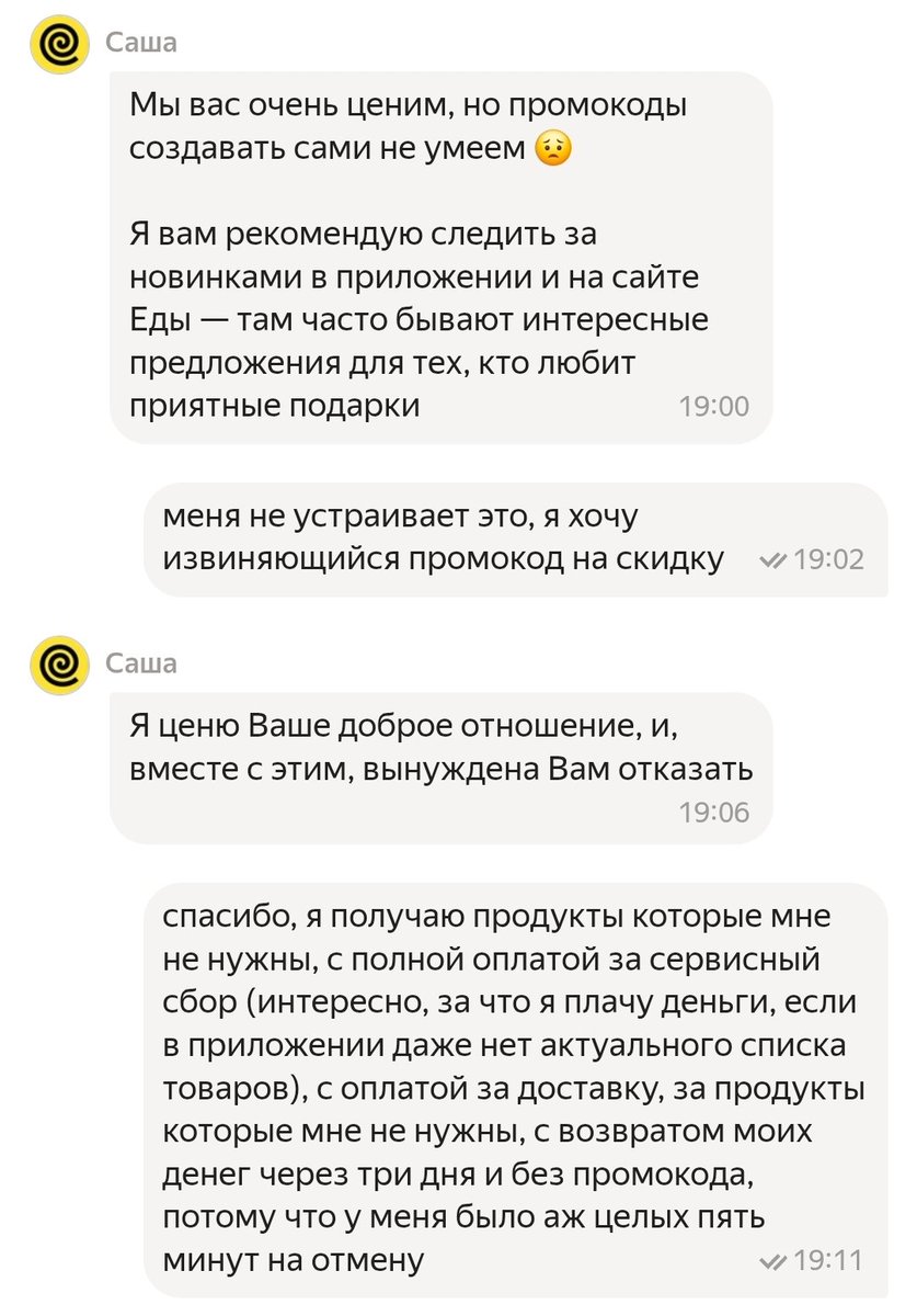 Alise1MoreTime's tweet photo. у меня был ужасный тяжёлый и заёбный день я хотела приготовить классный салат с медовым соусом и заказала продукты
окей в первый раз мёда не было я подумала ладно ничего страшного
закажу ещё раз и возьму цезарь потому что уже поздно и я голодная
НО))) https://t.co/nCV8JYjouT