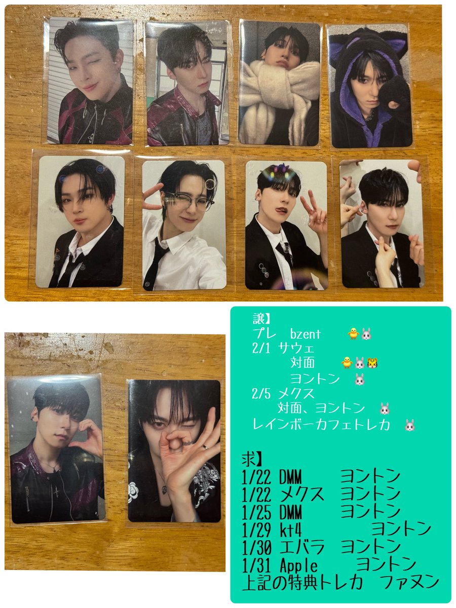 ONEUS 原 Grenade 💣 特典トレカ交換のお願い 数あまり無いのでゆるく