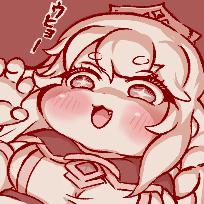 ウヒョーキャンディだー
#トリッカル 