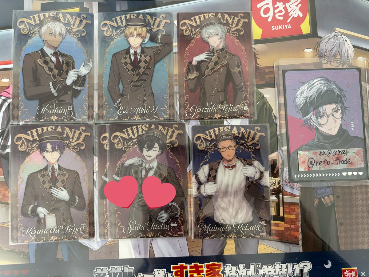 れと@お取引 tweet media