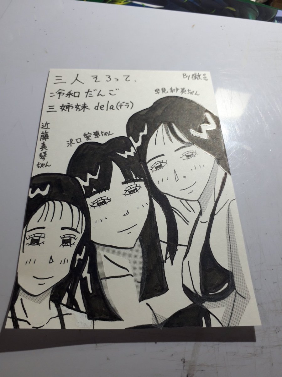 #3月になったから3人並んだ画像を貼ろうぜ
反則ですが・2!
同じグループの方ですが、似てない😅
←横    縦→ 