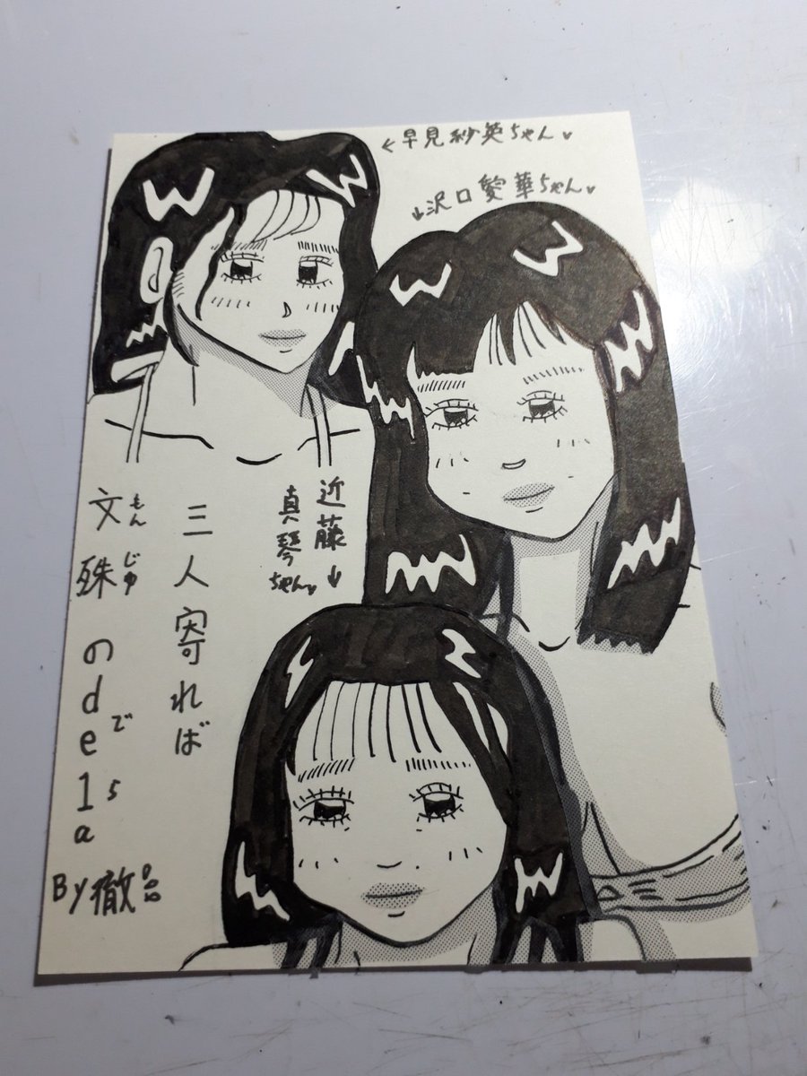 #3月になったから3人並んだ画像を貼ろうぜ
反則ですが・2!
同じグループの方ですが、似てない😅
←横    縦→ 