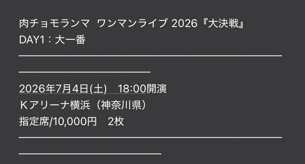のん tweet media