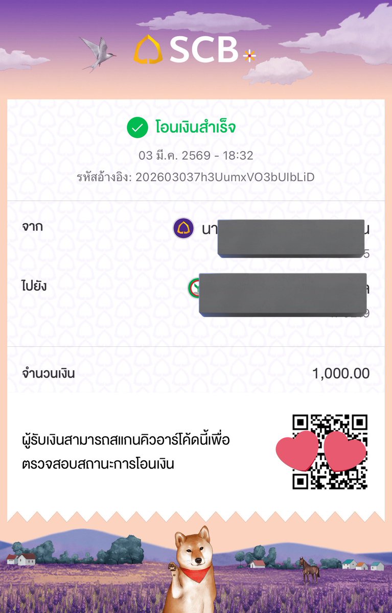 ปล่อยกู้ค่ะ
รายใหม่เริ่ม 1,000
🌸ดอก 500
ราย 3 วัน

#ยืมเงิน #เงินกู้ #กู้เงินรายวัน #กู้เงินนักศึกษา