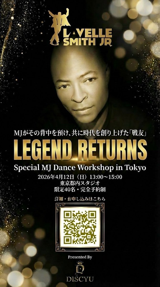 DISCYU CO., LTD. tweet media