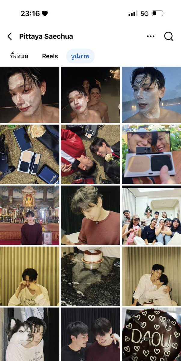 แกว่าเจ้าของเฟสนี้เขาโสดป่ะ