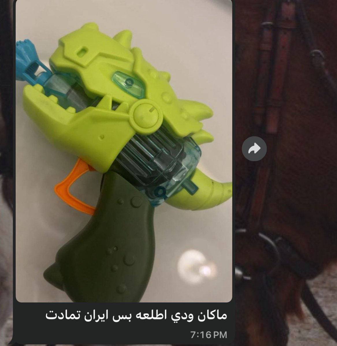 يويلكم يا ايران والله بتموتون 
من الضحك