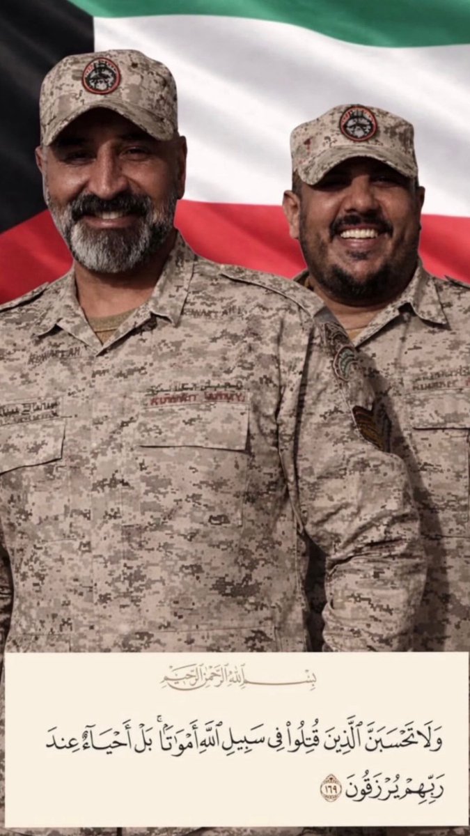 M_ALSHAMROUKH's tweet photo. الكويتيين البدون عندما تحتاجهم الكويت نجدهم في المقدمه

رحم الله #شهداء_الكويت 
رقيب عبدالعزيز عبدالمحسن العنزي
رقيب وليد مجيد الشمري

الكويتيين الشرفاء الذين لم يرخصوا الدم دفاعا عن بلدهم ، أما العنصريون الذين نسمع جعجعتهم سابقاً ولم نرا طحيناً فاليوم ليس يومهم

اليوم يوم الرجال https://t.co/SoutuO7guj