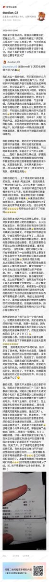 ariamiao's tweet photo. 怕wb的炸号风险所以来这里备份一下我现在的感受。总之感谢我妈和她的师父，至少让我现在摆脱了低迷的情绪🙏🏻 https://t.co/EJmQ0pw6G2