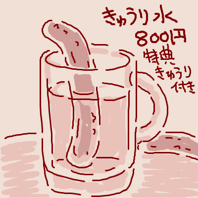 ウヒョーキャンディだー
#トリッカル 