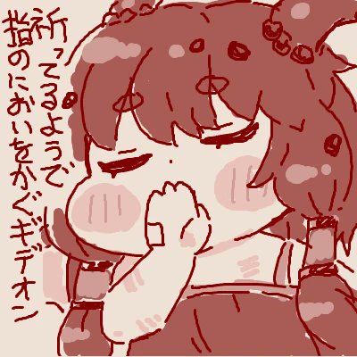 ウヒョーキャンディだー
#トリッカル 
