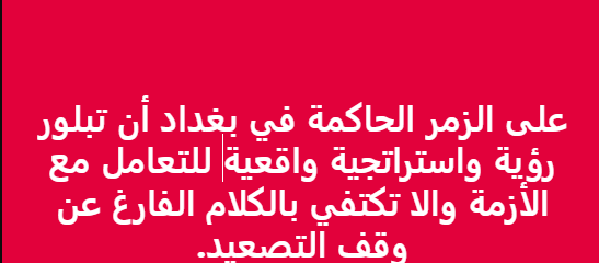 #Iran #ايران
<a href="/realDonaldTrump/">Donald J. Trump</a>
#iraq #السعودية #قطر #الامارات #الكويت #البحرين #Israel #مصر #المغرب #السودان #الكويت #العراق #Kuwait #Qatar #ksa #Bahrain #Oman #Egypt