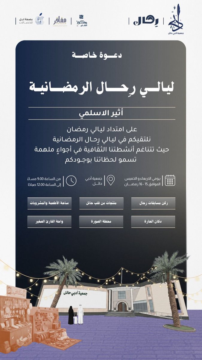 lllc1c's tweet photo. شاكره ومقدره لكم
على دعوه الكريمه ✨ https://t.co/c8bQ4N5BHp