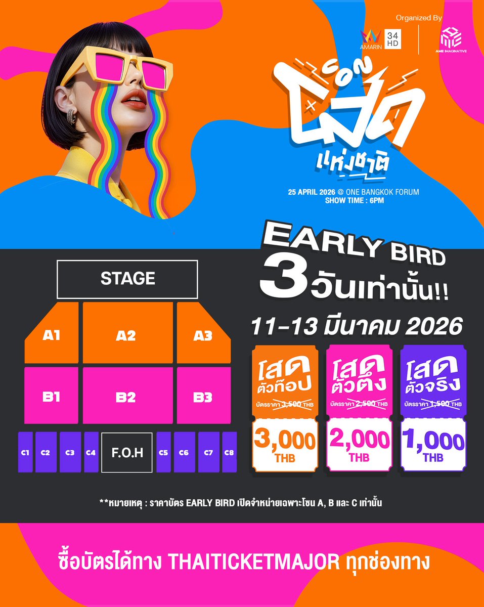 รับกดบัตร 2 คิว/วัน

- ค่ากด 300-350฿/ใบ ผ่อนถึงสงกรานต์ ×2
- โอนค่ากด = จองคิว
- กดไม่ได้ คืนเงินเต็มจำนวน
- ใช้ยูสร้านกด
- ลูกค้าจ่ายเงินเอง / ฝากร้านจ่าย (มีมัดจำค่าบัตร 80%)
- นัดรับสยาม / ส่ง EMS 50 บาท

สนใจทัก DM ได้เลยนะคะ

#Conโสดแห่งชาติ #ConSodFest2026 
#GrabYouรับกด