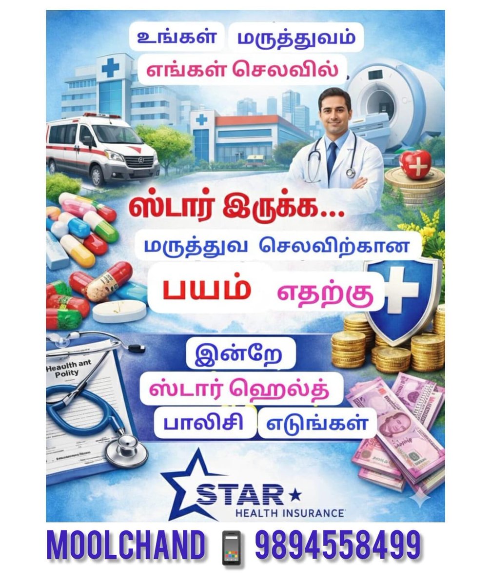 moolchandarjan1's tweet image. #insurancememes #hdfclife #hdfc #policybazaar
 #insurancepolicy #publicpolicy #policyhdfc #insurance_solutions #insurance   #lifeinsurance #insuranceagents   #hdfclifeinsurance  #hdfcinsurance #insurancepolicy
#starhealthinsurance    #StarHealthandAlliedInsurance #healthinsurance