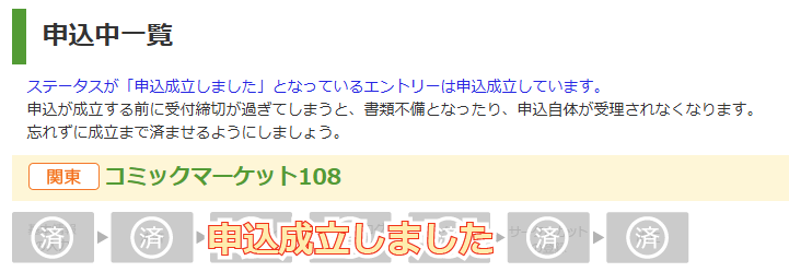 akiagaritrpg's tweet photo. もちろん「あきあがり」も申込完了しております！
次回もよろしくお願いします！ https://t.co/RmxpAoxbJM
