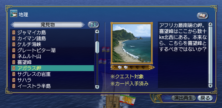 Post by ふぁりー💚💛C107新刊Vic3本通販中！ on X: 草