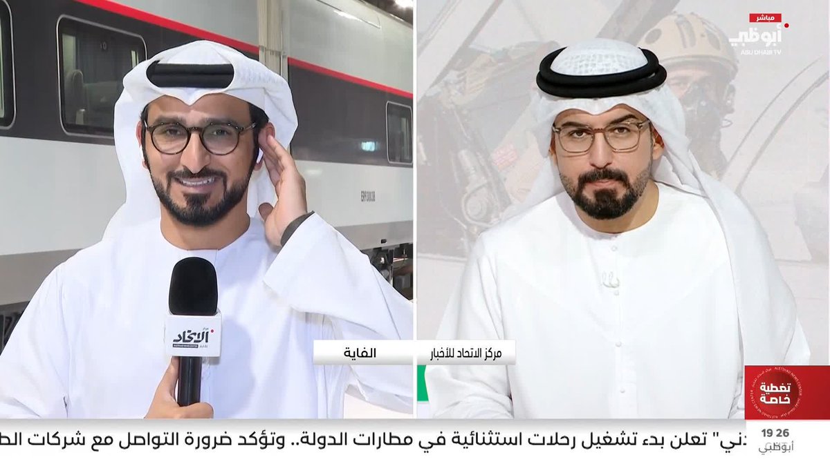 جاهزية وكفاءة "قطارات الاتحاد".. رحلات بين الغويفات والفاية #مركز_الاتحاد_للأخبار 