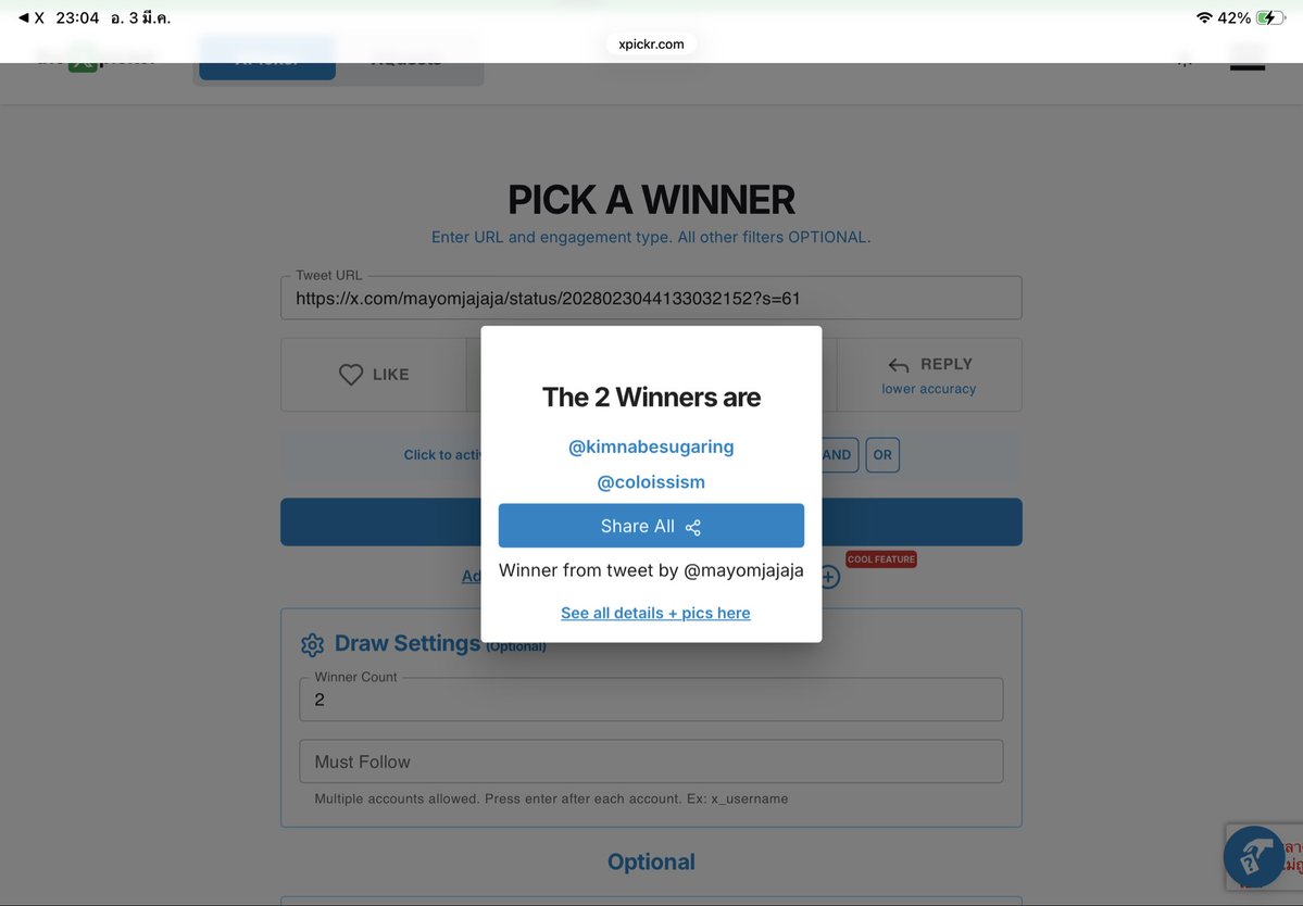 ประกาศผู้โชคดีค่ะ

<a href="/kimnabesugaring/">nb</a> 
<a href="/coloissism/">colorenbie</a> 

รงต.ก่อน 12:00 น. วันที่ 4/3/69 นะคะ
ถ้าไม่มา รงต. ขออนุญาตสุ่มใหม่นะคะ🥺