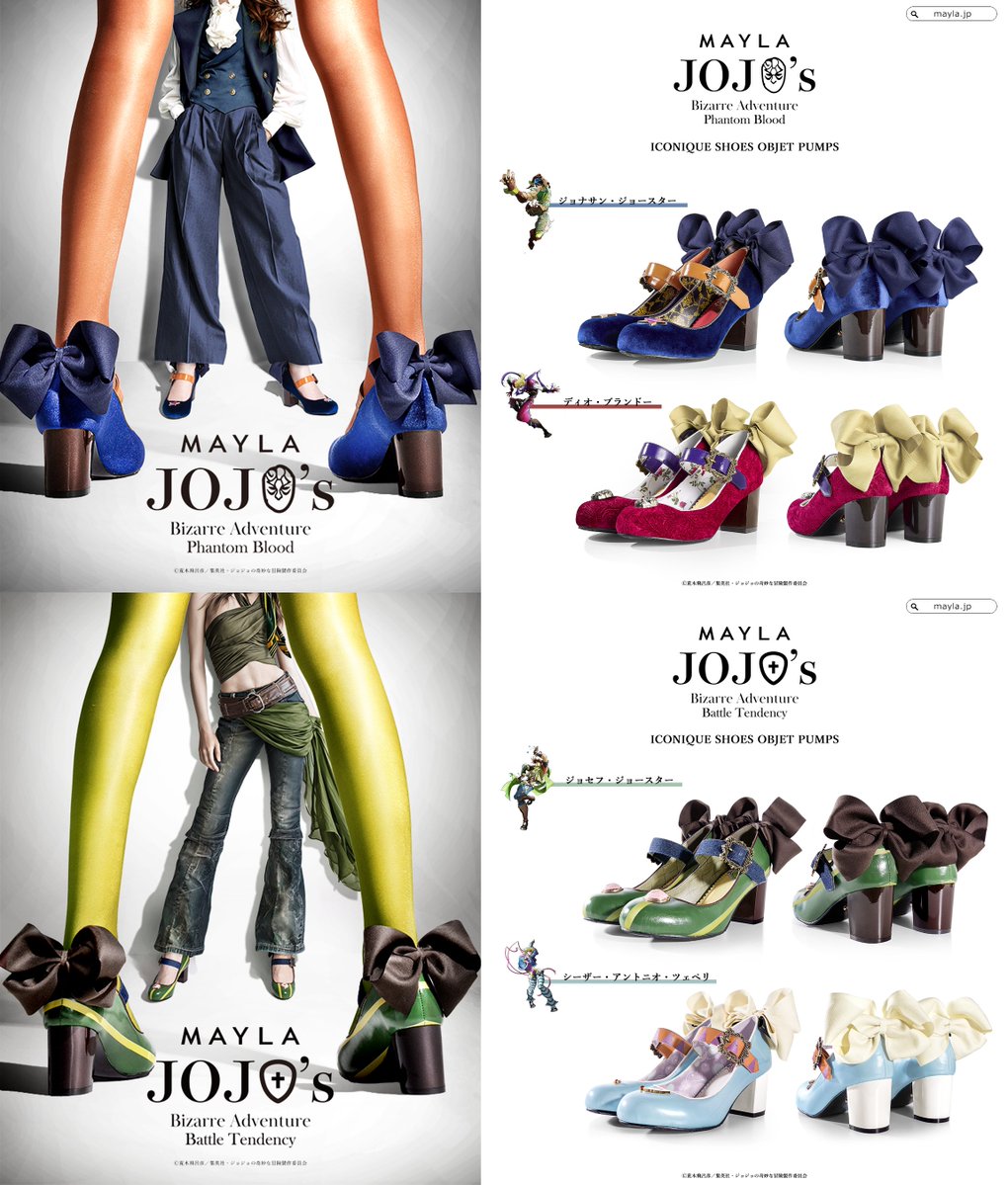 MAYLA has announced a new JoJo's Bizarre Adventure collaboration, featuring Phantom Blood and Battle Tendency shoes. They previously released Golden Wind shoes in 2024.