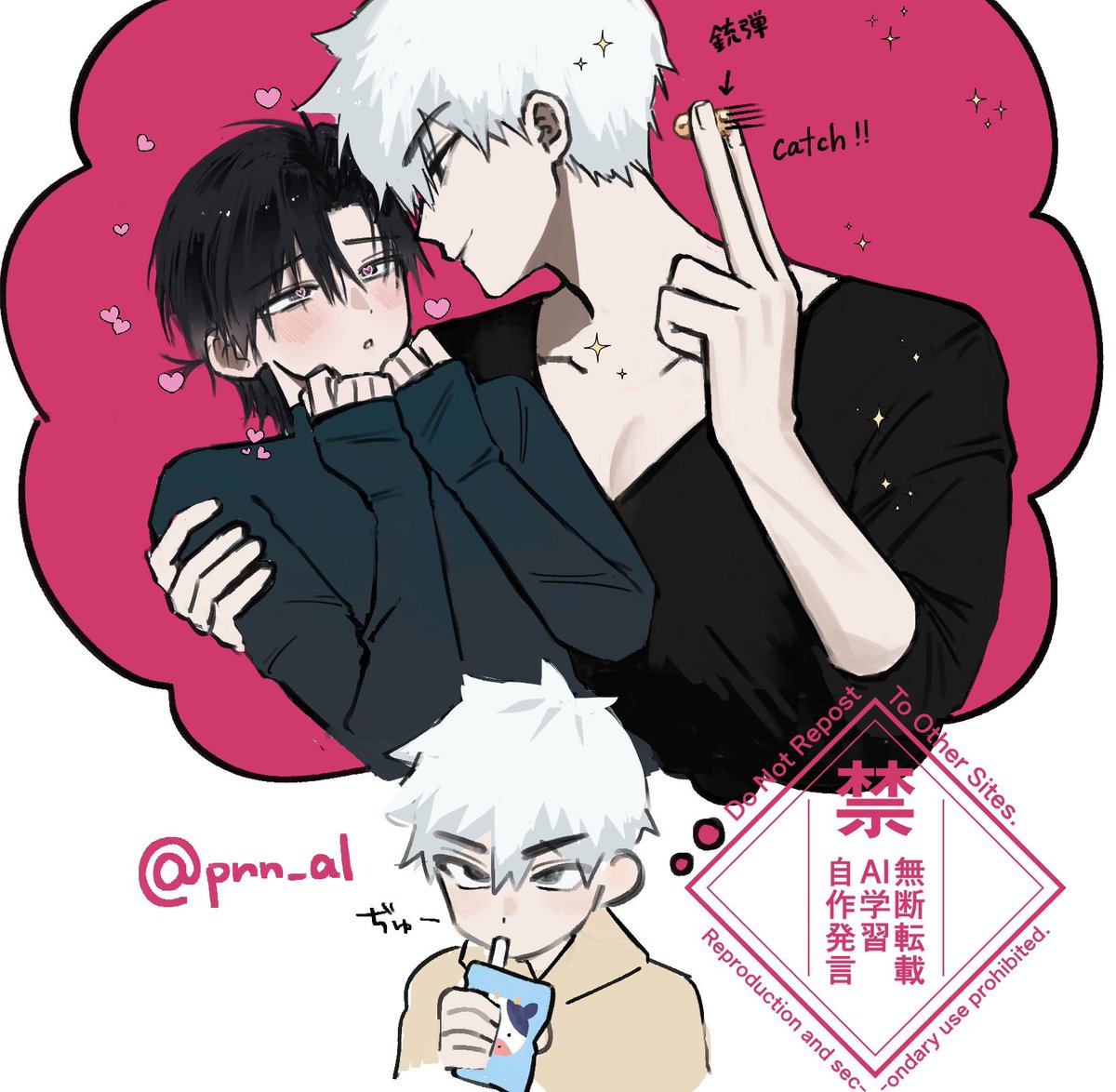 おこられそうなのでワンクッション