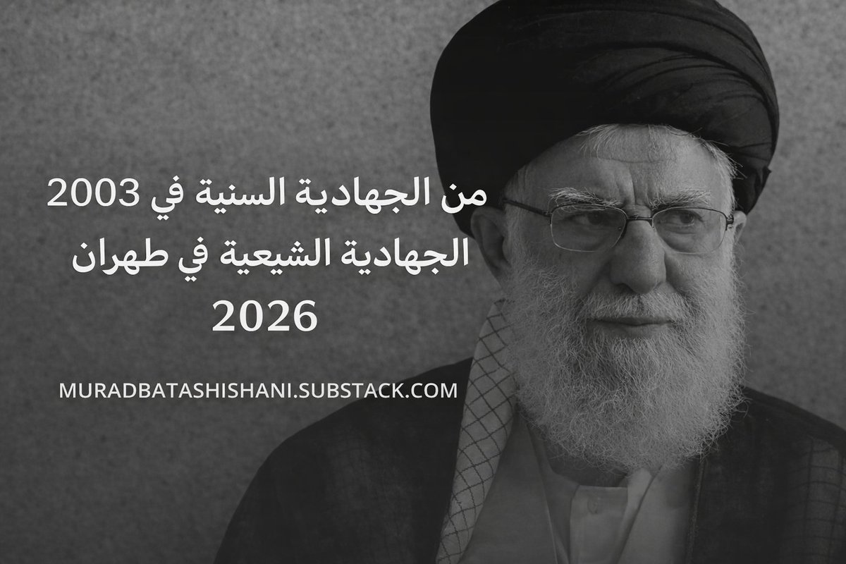 Murad Batal Shishani tweet media